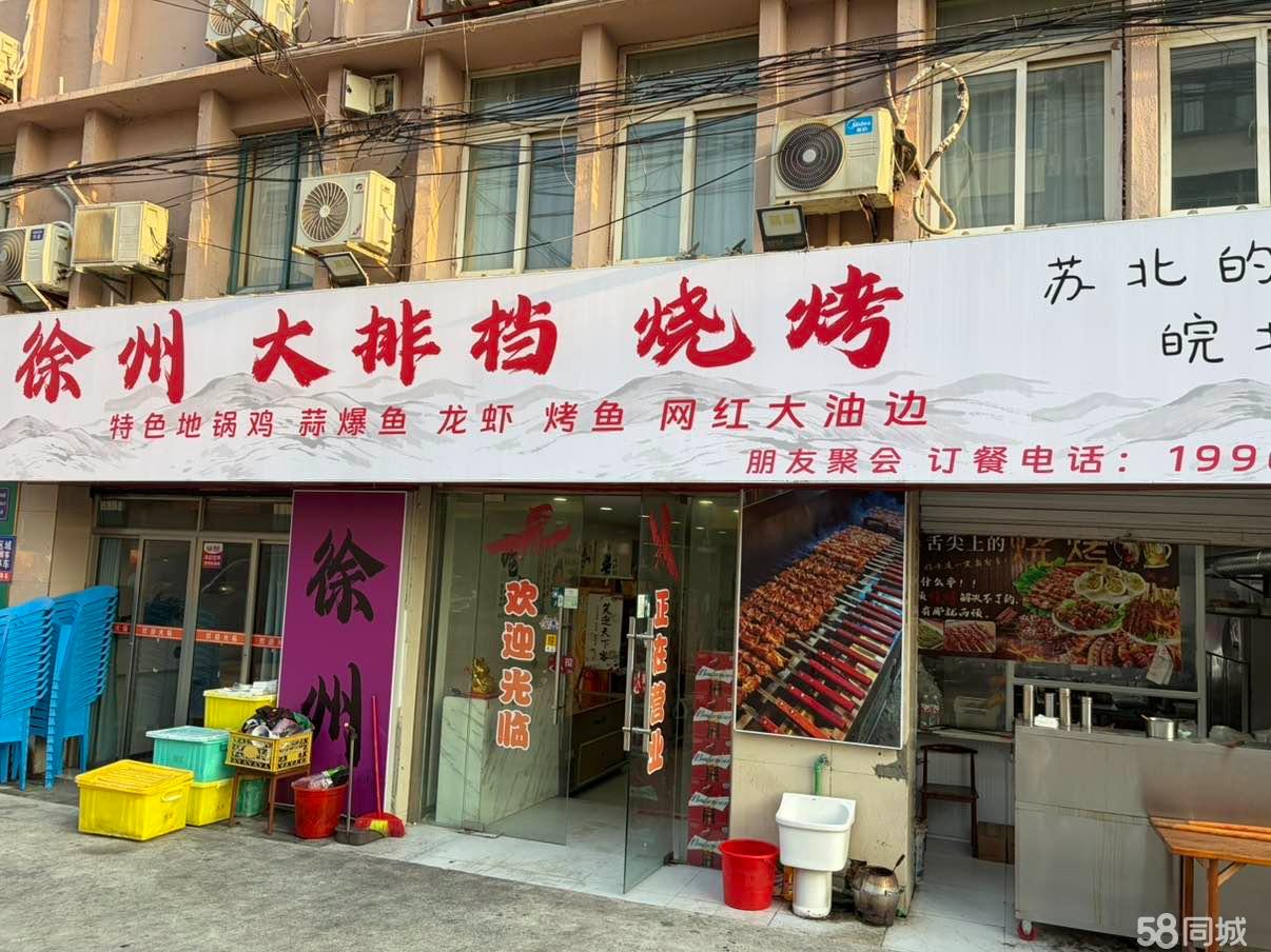 浦东惠南餐饮炒菜食堂快餐大排档烧烤旺铺转让带客户