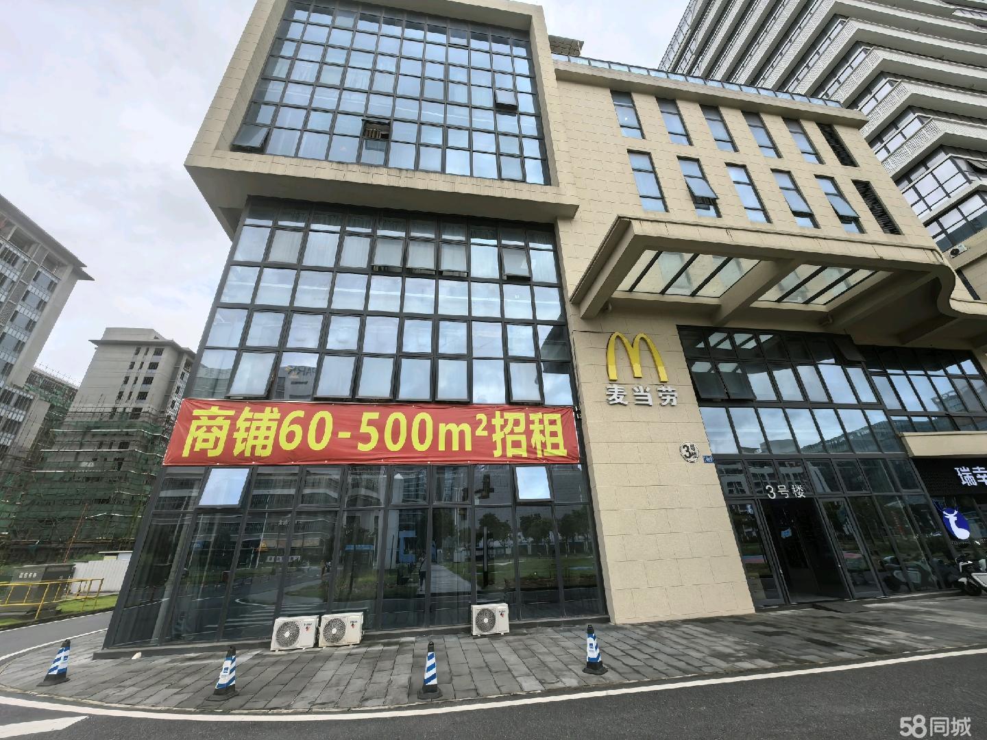 白云华晟中心5间临街商铺+整层写字楼同步火热招租