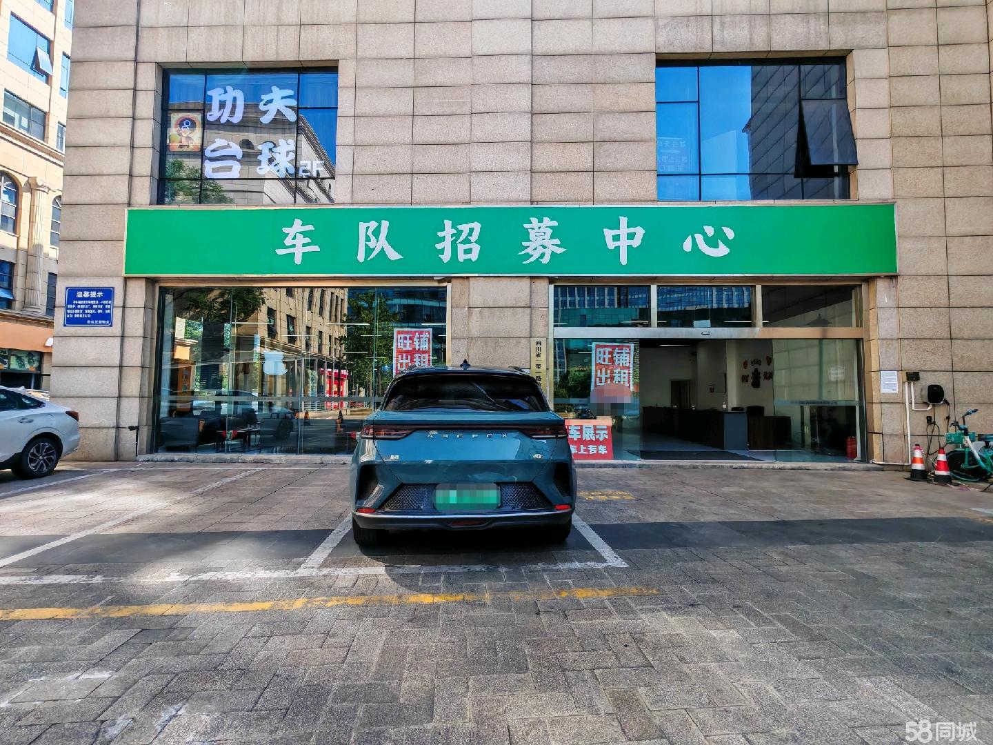 ，武候区优博广场旁50每平临街宽面旺铺招租