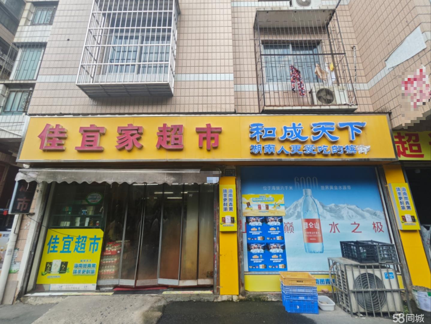硚口古田四路弘鑫花园社区底商佳宜家超市整体转让
