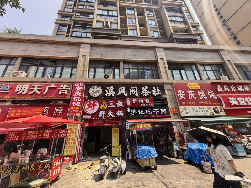 998洪山区金地雄楚1号D区临街底商317平棋牌室转让