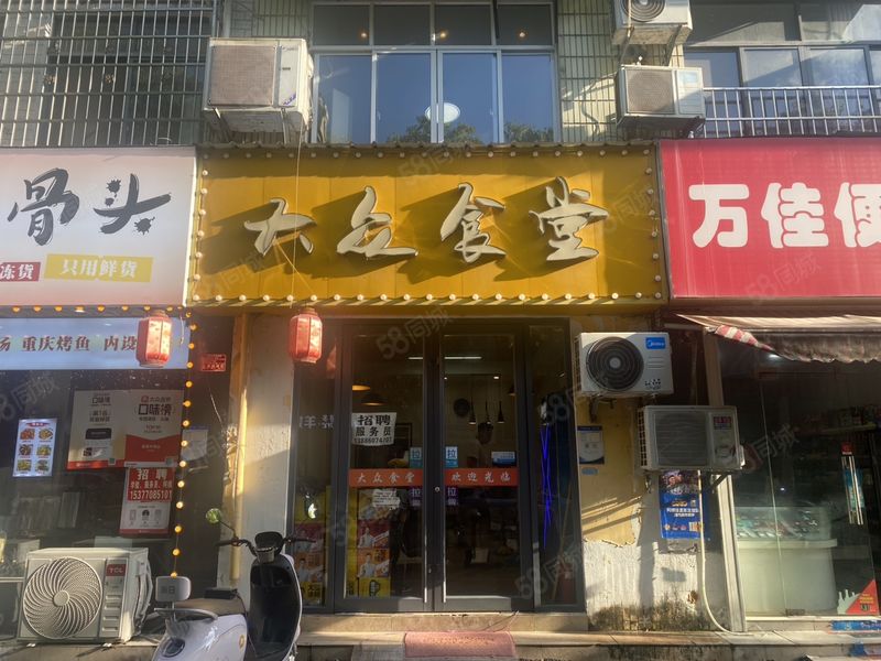 东西湖吴家山吴中路餐饮旺铺转让