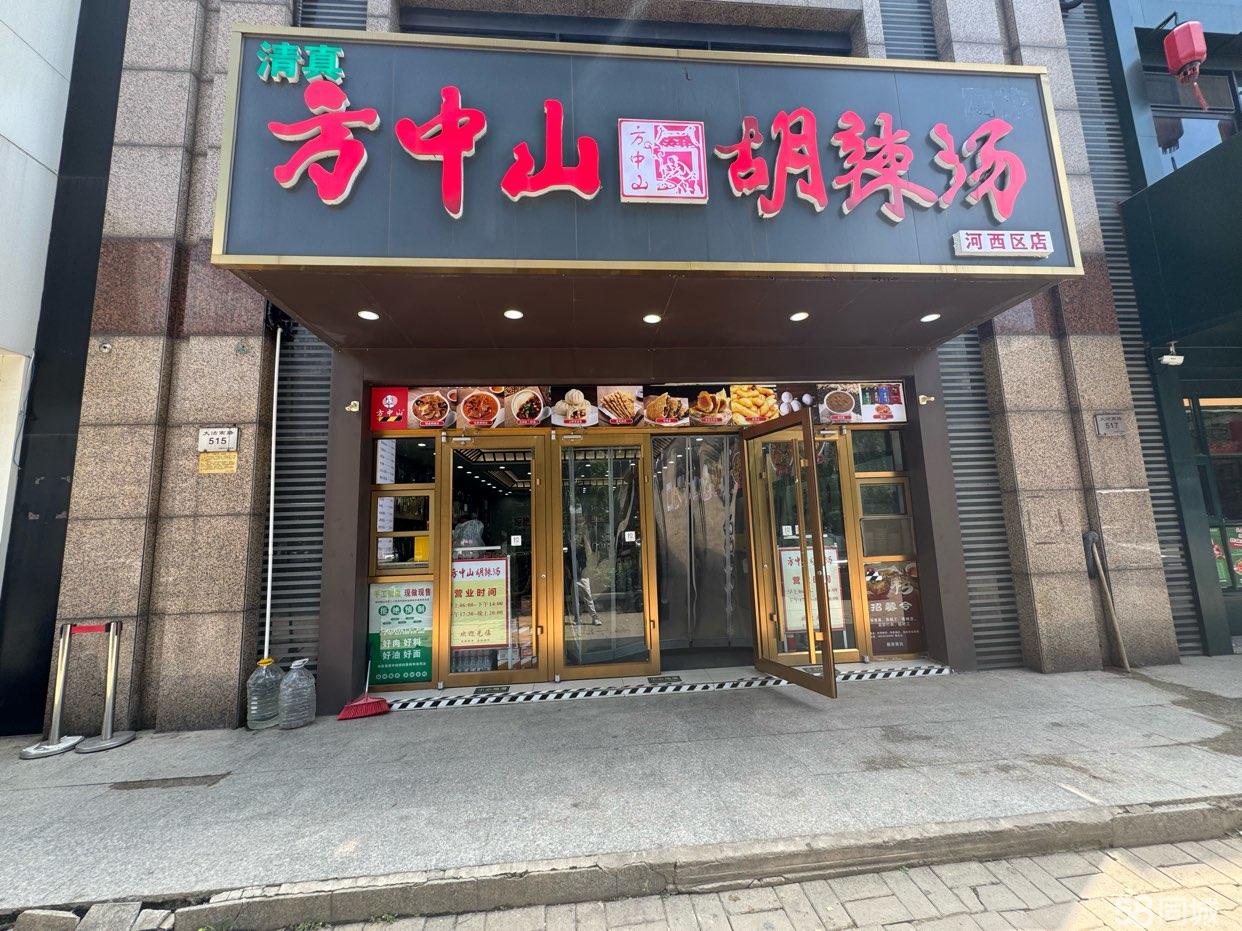 河西区下瓦房商圈营业中餐饮门店整体转让
