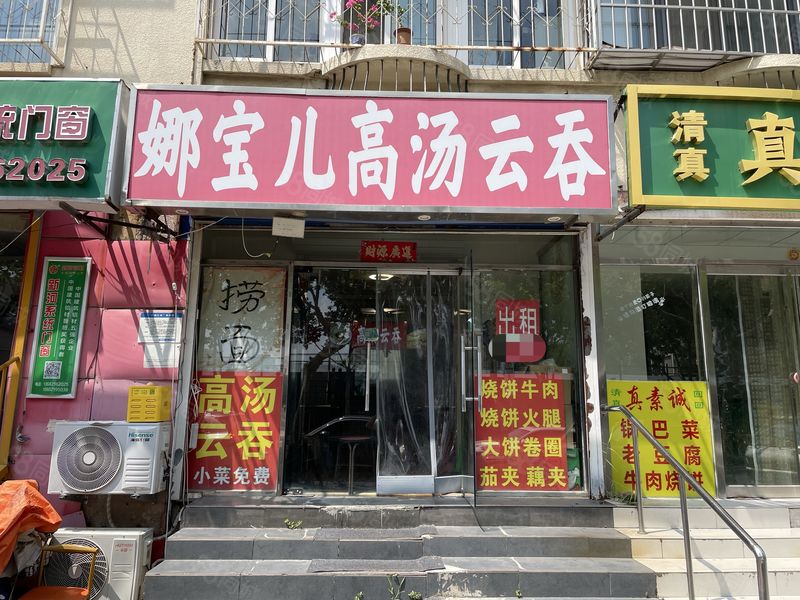 998河东区鲁山街道秀丽南路快餐店整体转让