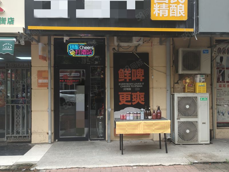 （商务港）和平区荣安大街酒馆转让 有堂食可外卖 可带品牌加盟