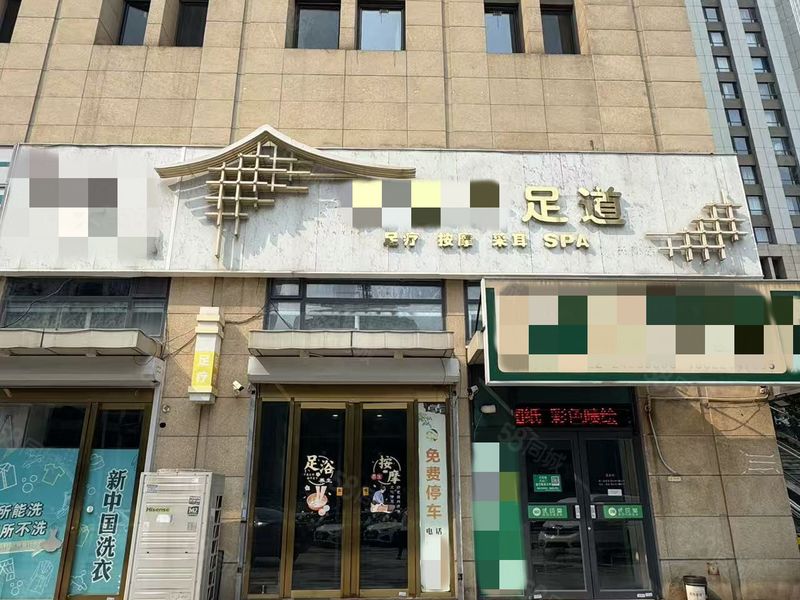 （商务港）河东区路口把角足道转让 知名度高 紧挨小区门口