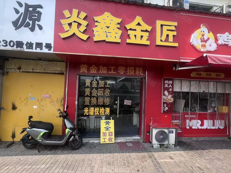 优选 吴中郭巷姜庄地铁口边上20平不限行业店诚心便宜急转