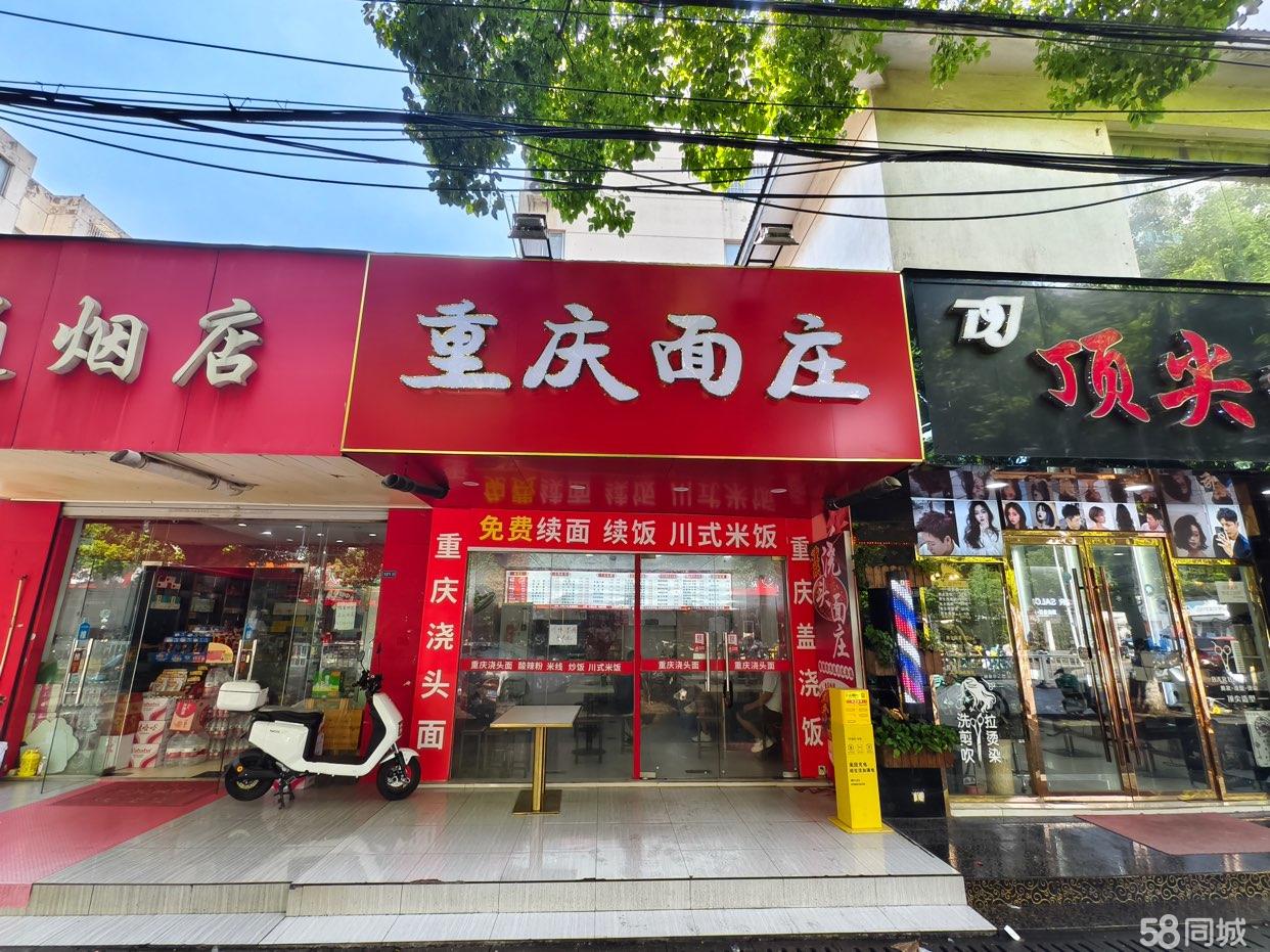 虎丘区林枫路33平临街餐饮店转让带阁楼设备齐全