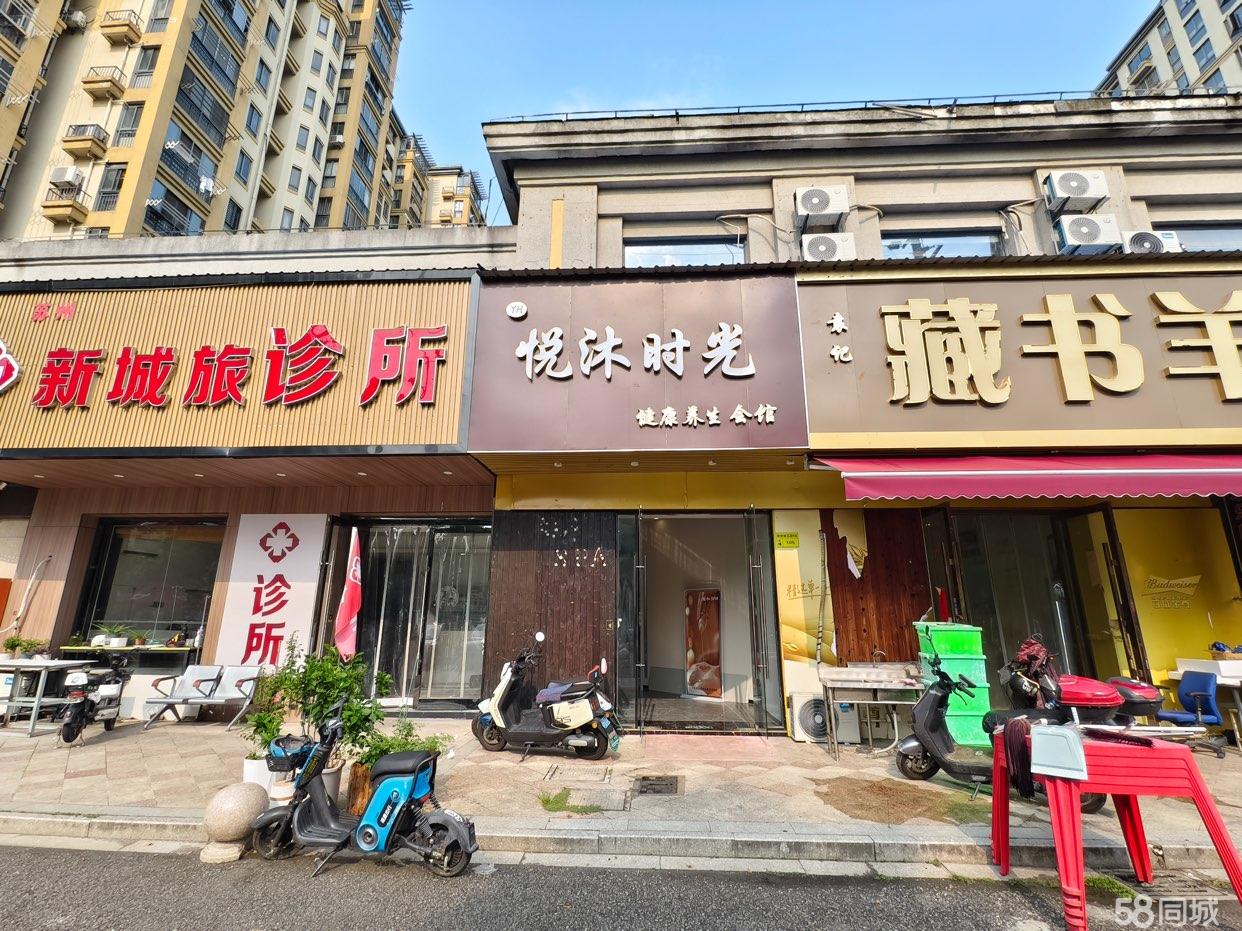 吴中区新旅城花园260平临街养生馆转让 三层空间含房租押金