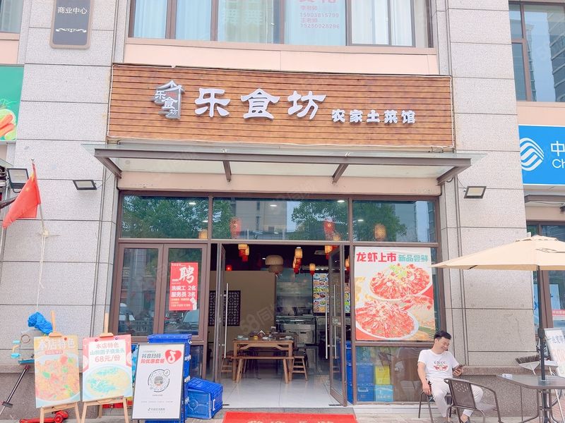 铭顺免费推荐 姑苏平江新城一铺难求纯一楼128平饭店