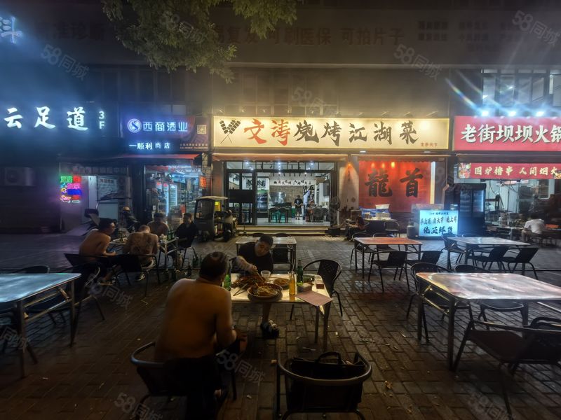 （速帮转）莲湖区永兴路十字路口85平烧烤店转让