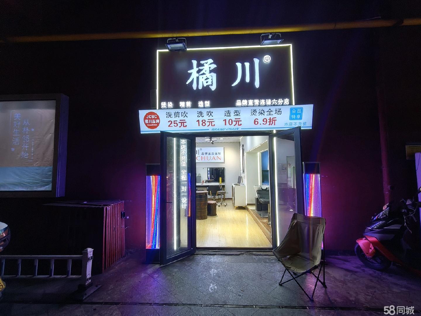 万科城棉花公寓主通道旺铺转让（50㎡）