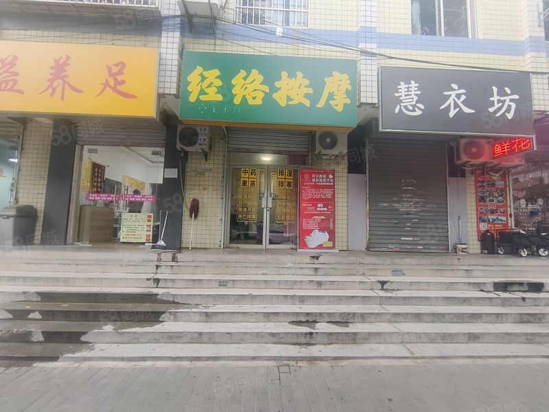 (998)(998)长安区韦曲青年街50平推拿店