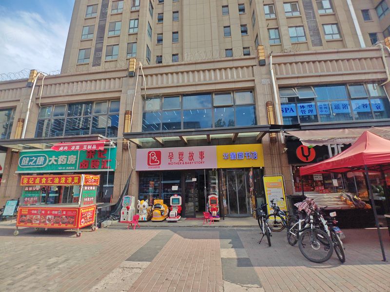 （速帮转）沣东新城阳光西西里华童图书馆加文具店转让学员多