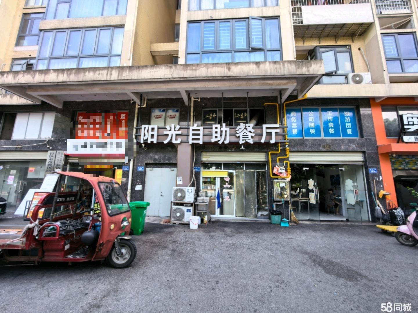 阳光100成熟商圈,8年老餐馆,诚意低价转让。
