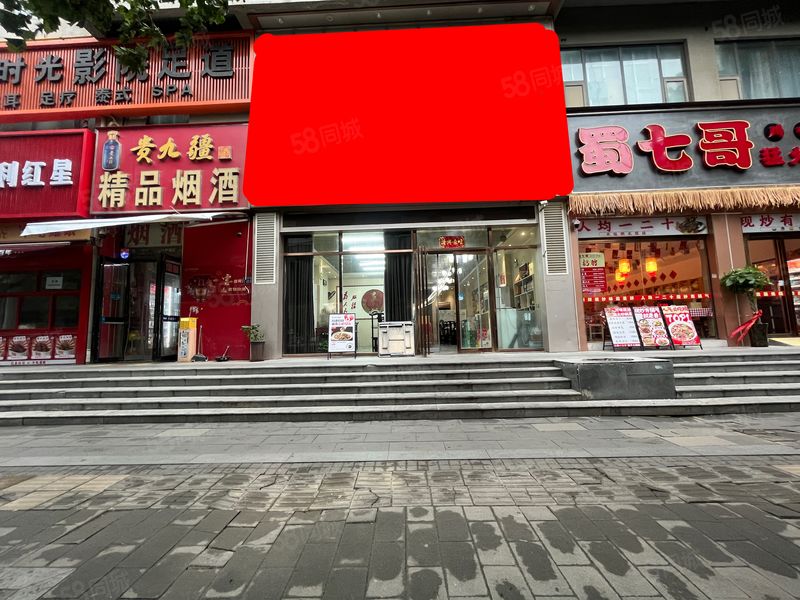 998金水区沙口路精装378平餐饮转让 有4个房间