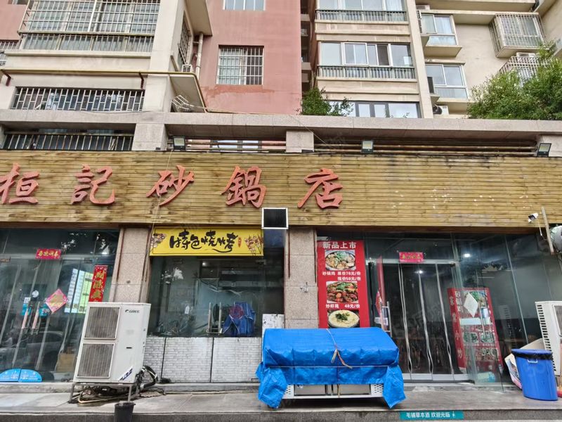 易诚商铺（餐饮店转让）有天然气 门前地方大可外摆 13米门头