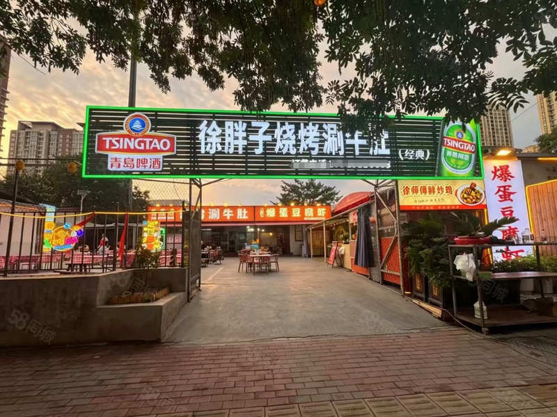 南三环好位置烧烤夜市小院饭店转让