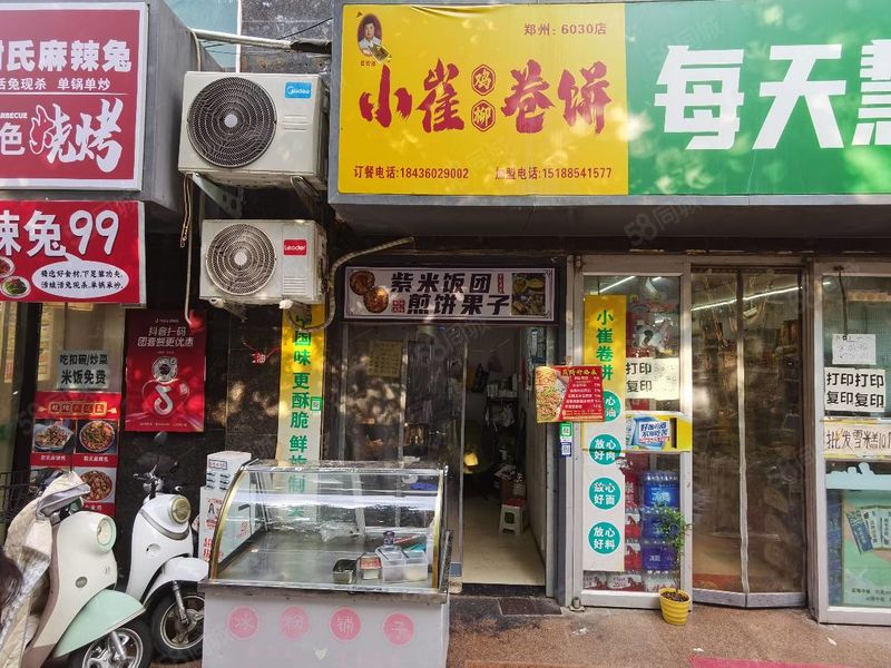 小吃店转让 西大街营门街交叉口小吃店转让 人流量大 户型方正