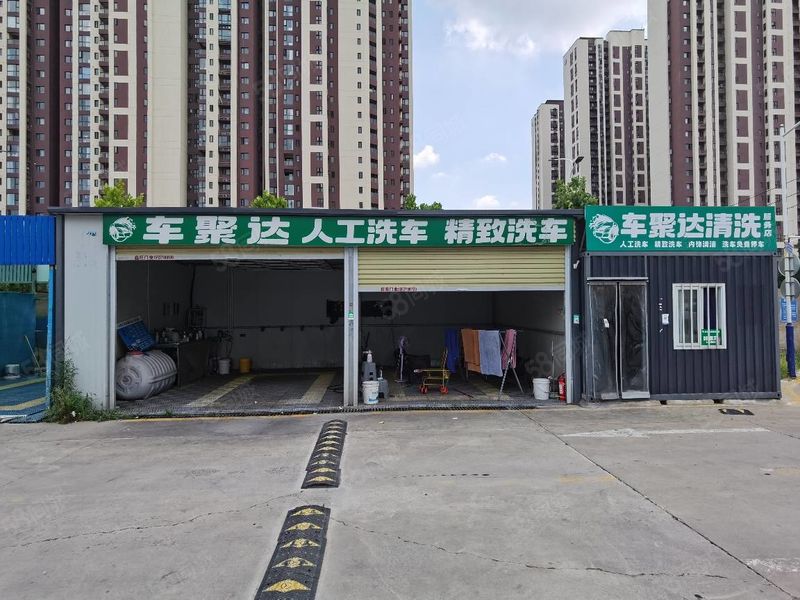 洗车店转让 美景欢乐广场汽车美容店转让 房租便宜有稳定客户