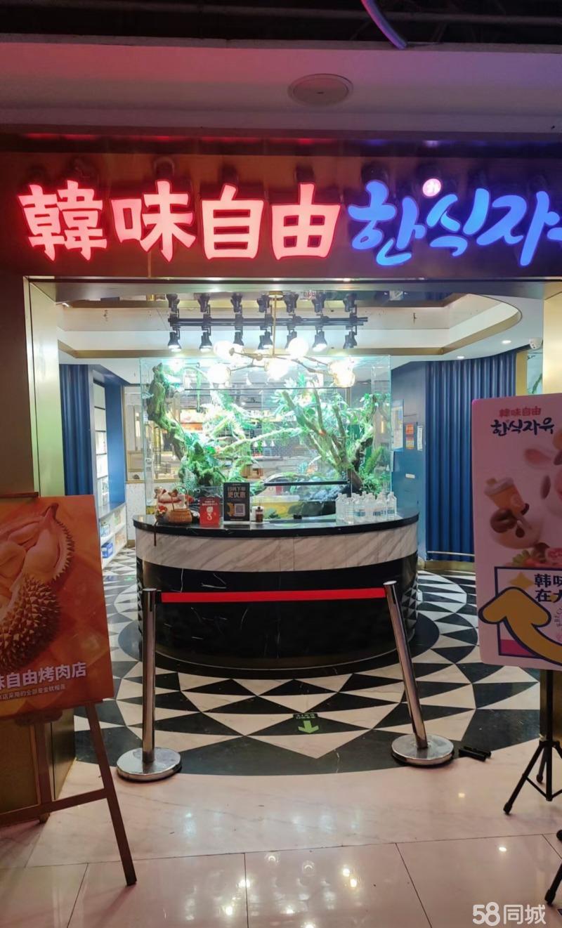 中山区大连站600平餐饮店整体转让