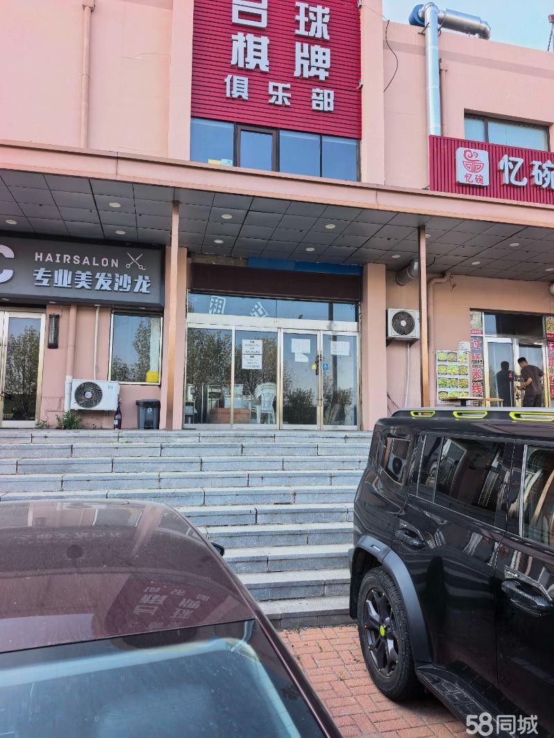 房东直租 金州装备制造职业技术学院铁山校区一层500㎡商铺