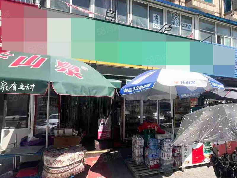 (全 金 铺 网)26档烟证带驿站的20年老店流水可查