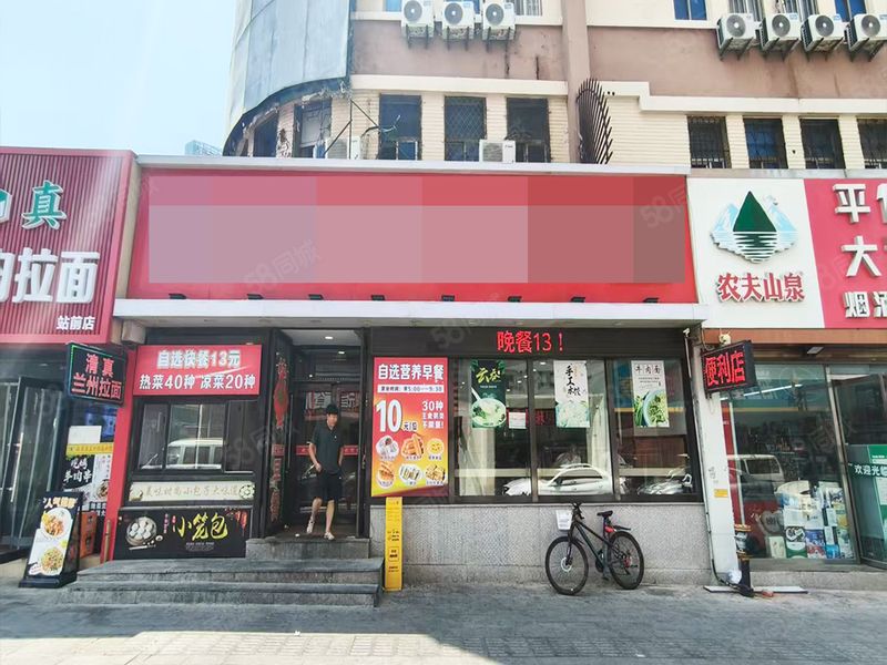 (全 金 铺 网)7000火车站对面临街大门头餐饮