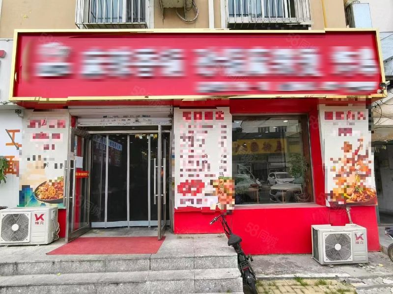 （万家优铺）工业大学西门营业中麻辣香锅麻辣烫炸串店出兑
