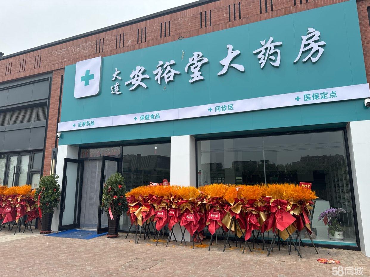 金地二期120㎡药店旺铺招租
