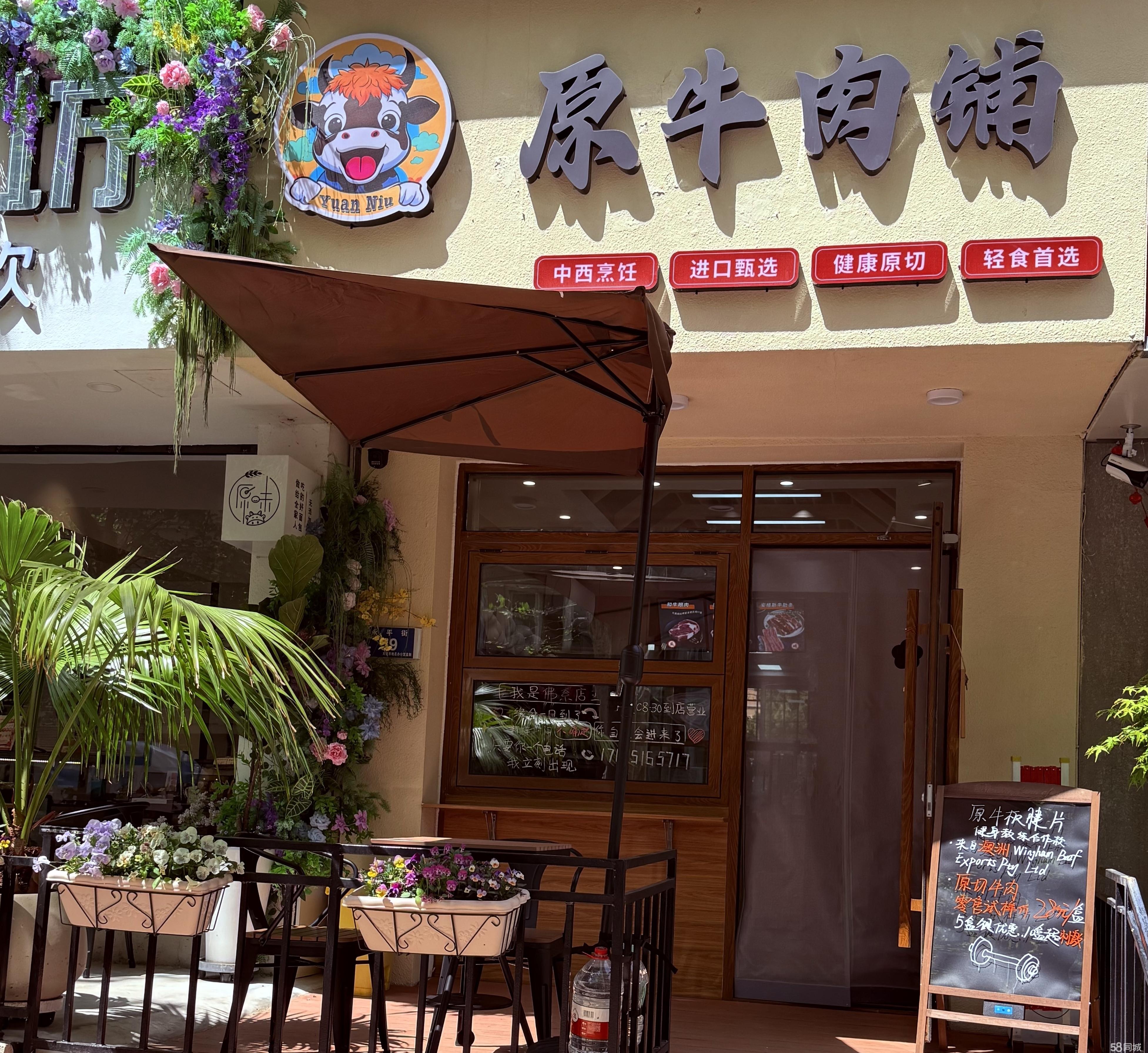社区底商，客群成熟，纵深长，顶棚高