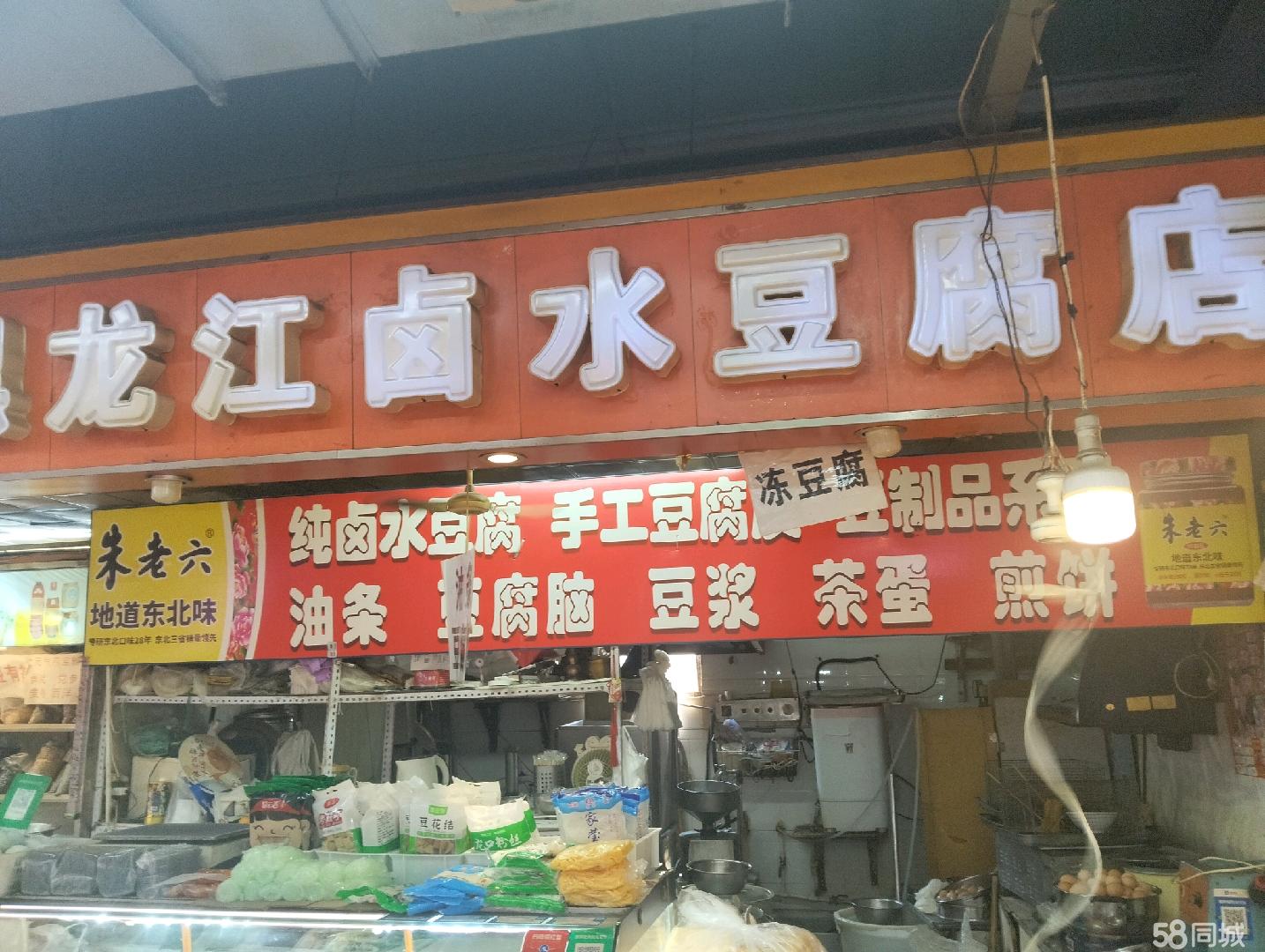 共庆园20㎡美食档口招租