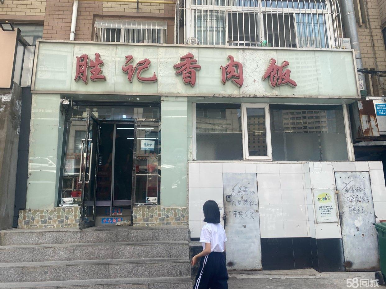杏林街临街餐饮旺铺招租