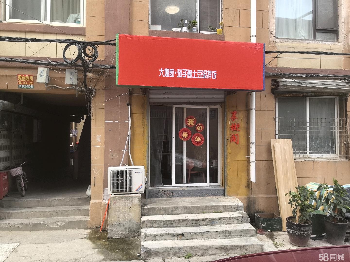 中山核心商圈，房租超低，民水民电，适合做外卖！