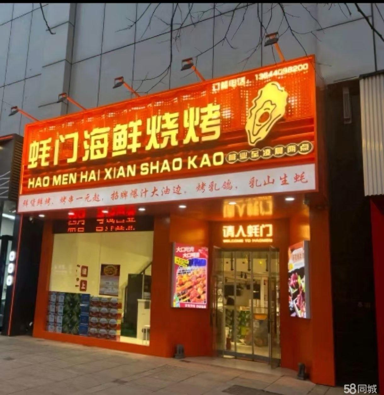 每天营业额一万五左右数据可查，因照顾父亲两个店✅一个