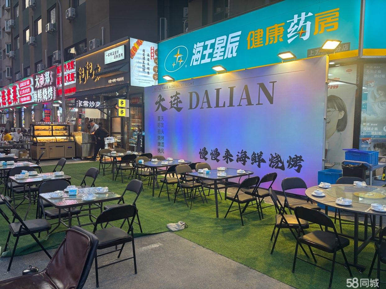 因本人受伤烧烤大排档出兑，生意稳定，整体转让