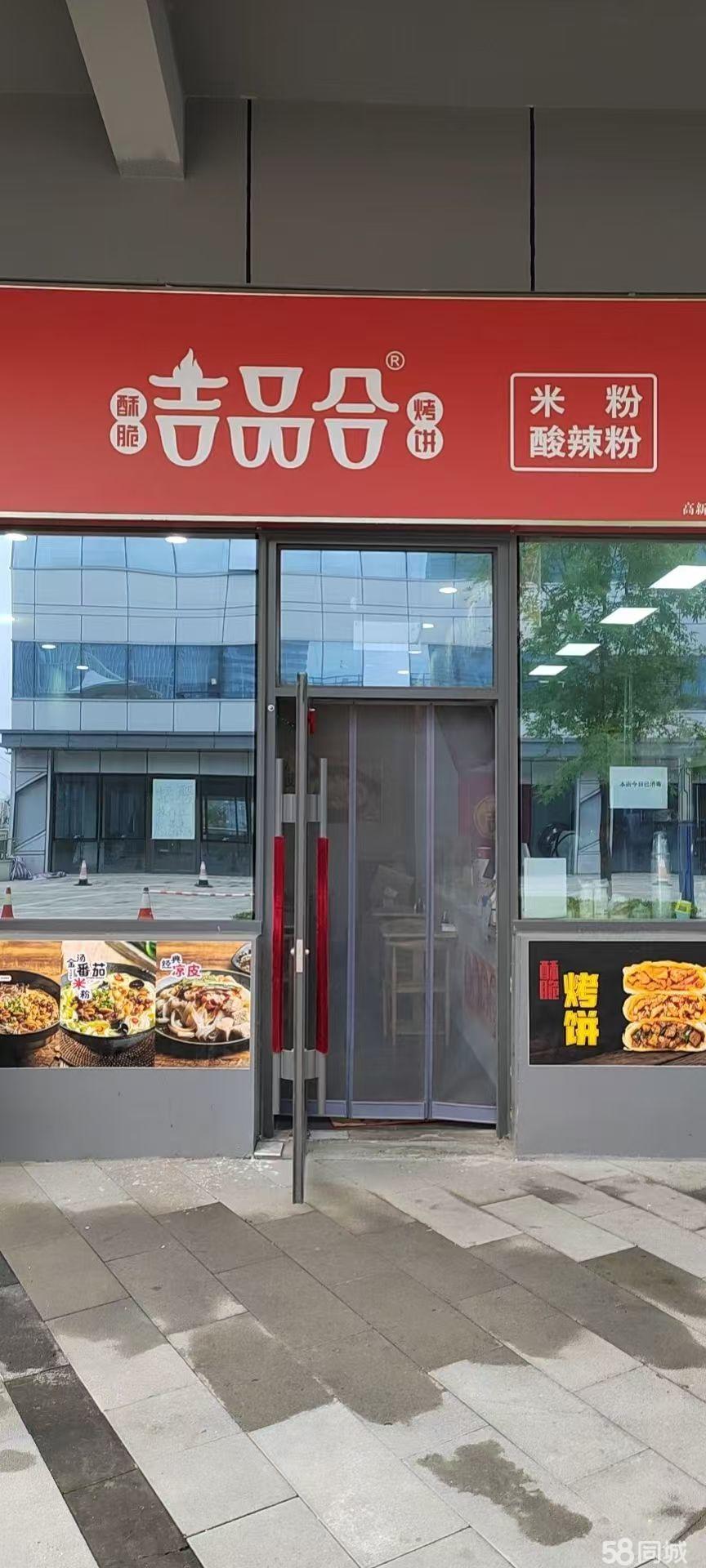 腾飞园区商铺可带可不带项目转让，客源稳定，