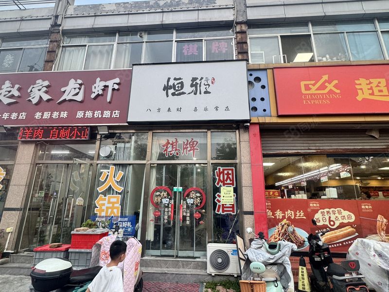 (迅 帮)急转捡漏槐荫区经营中棋牌室带客源转让