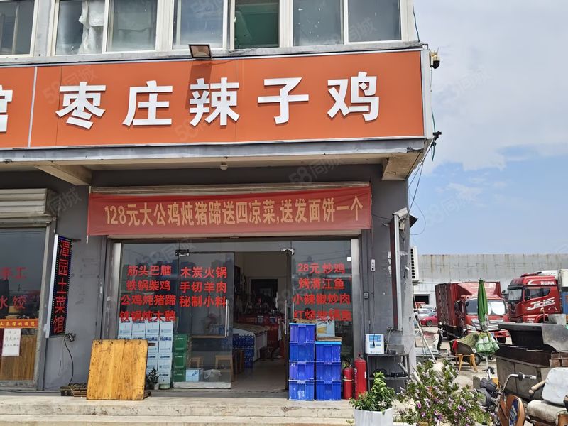 （迅 帮）盖世物流园内餐饮旺铺转让 超大外摆空间