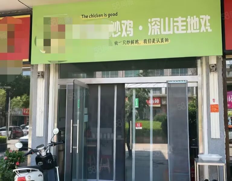 (迅 帮)章丘大学城绣水如意新装修两个月可堂食可外卖