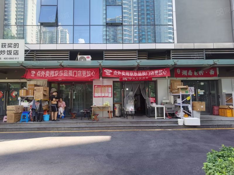 （迅 帮）城市之光恒大雅苑沿街精装经营中餐饮堂食外卖