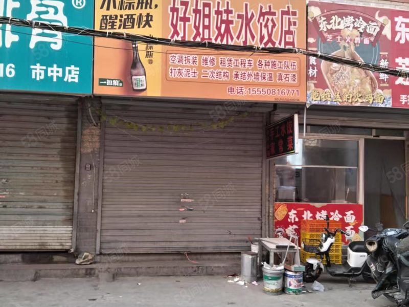 （迅 帮）十六里河纯一层小吃店转让