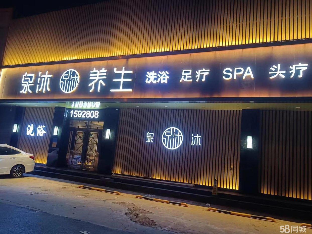 临街30米面宽足浴商铺,600㎡大空间,机会难得
