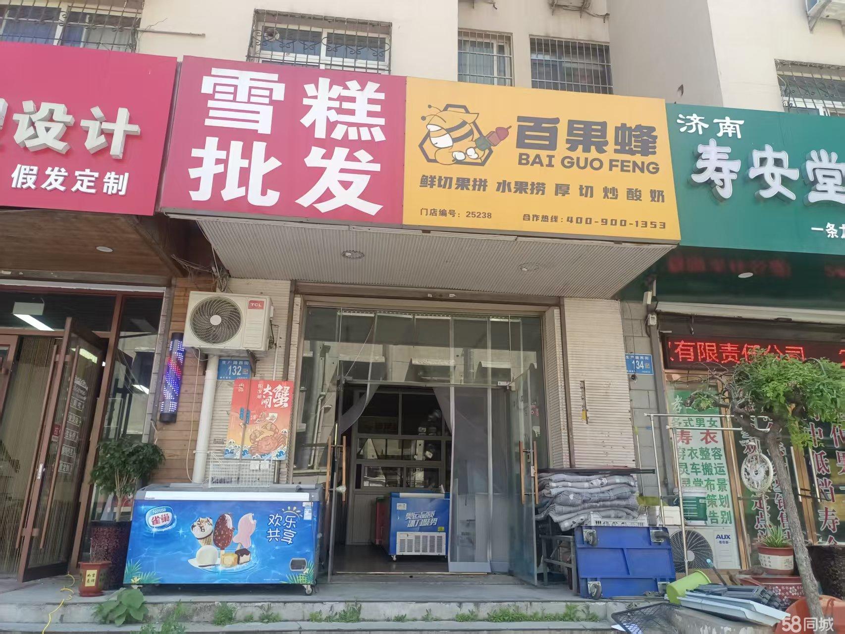 康桥社区底商 38㎡招租