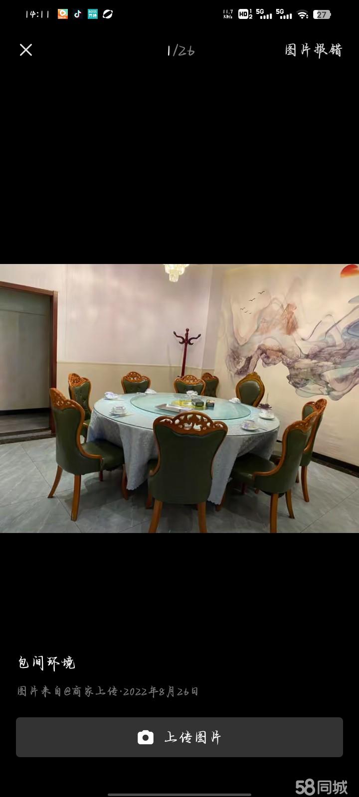 国威商务楼600平餐饮铺