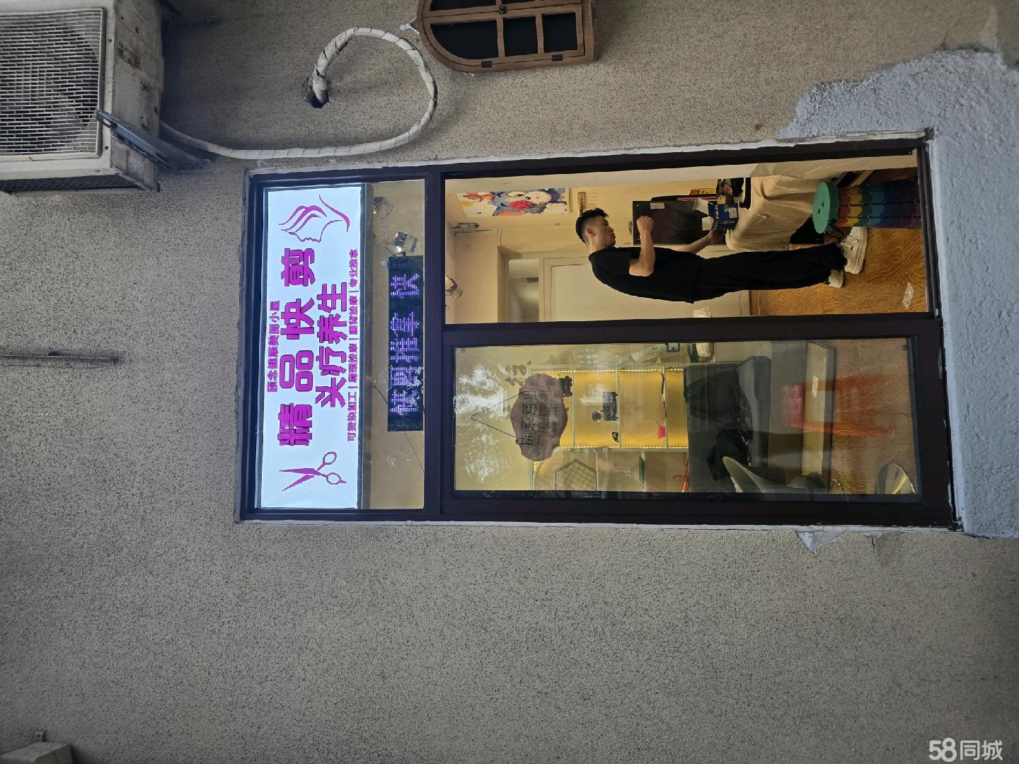 花园路临街快剪店本人白天上班下班后兼职开的店。工作调动到外地