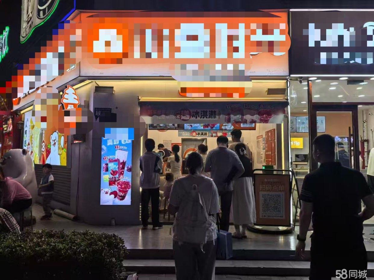 面议印象济南知名奶茶店转让，紧挨印象济南喷泉广场