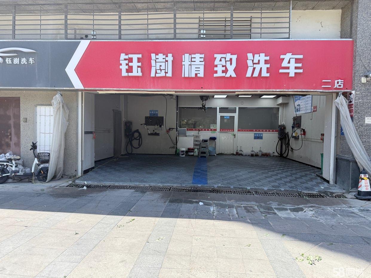 印象济南附近临街汽车美容旺铺