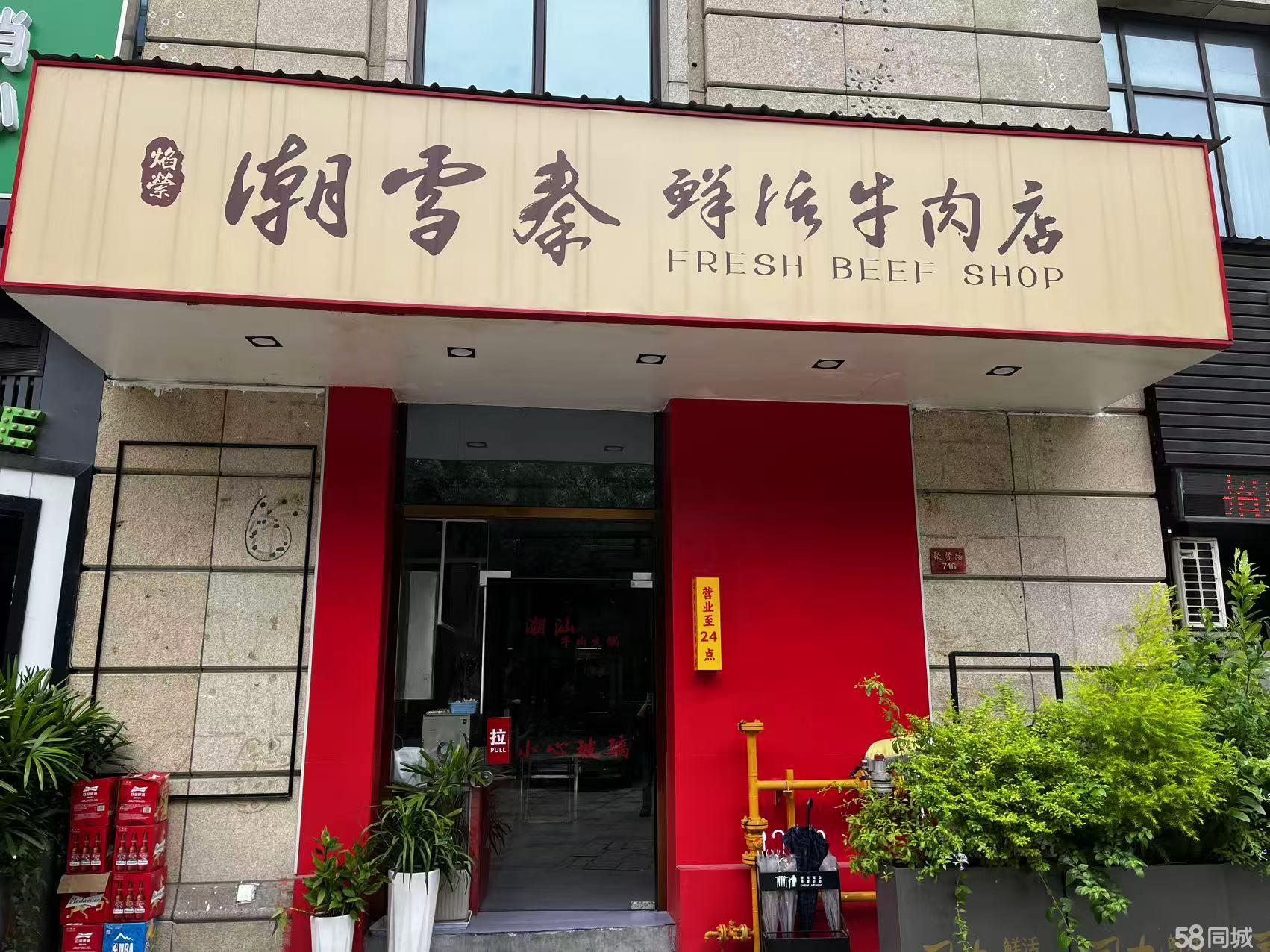 个人急转高新区研发园临街餐饮旺铺 配套成熟