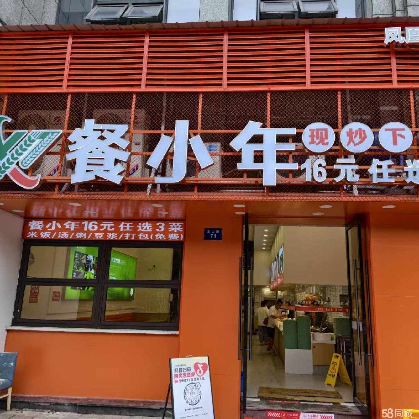 有三相电，有天然气，北仑人民医院旁边
